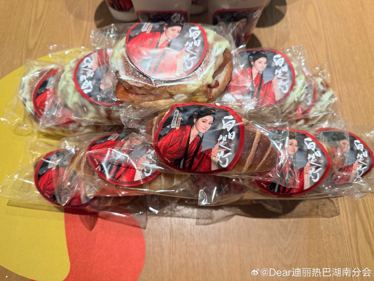 เร่อปาเตรียมของมาแจกแฟนๆที่ไปรอเยอะมากเลย ❤️ คนสวยของเราอบอุ่นที่สุด