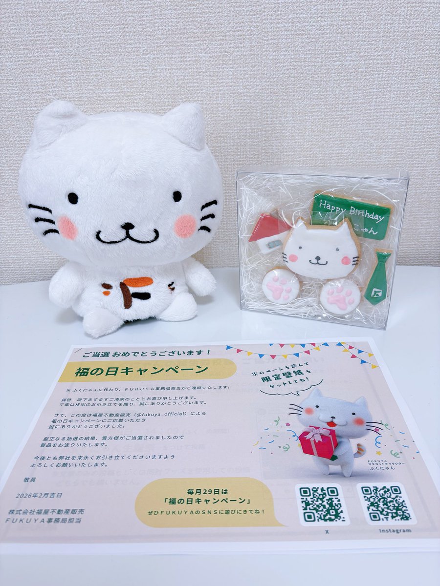 💐おめでとうございます🎉🎊✨㊗️💐