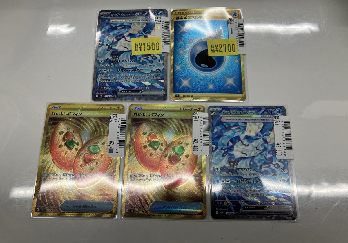 ✨販売情報✨ テラスタルバレットのハイレアパーツが入荷しました！ CL