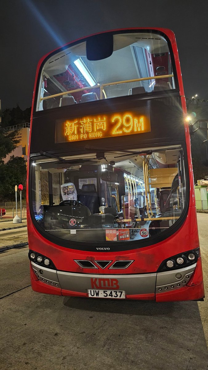 Good view innit (ᗜᴗᗜ)(ᗜᴗᗜ)