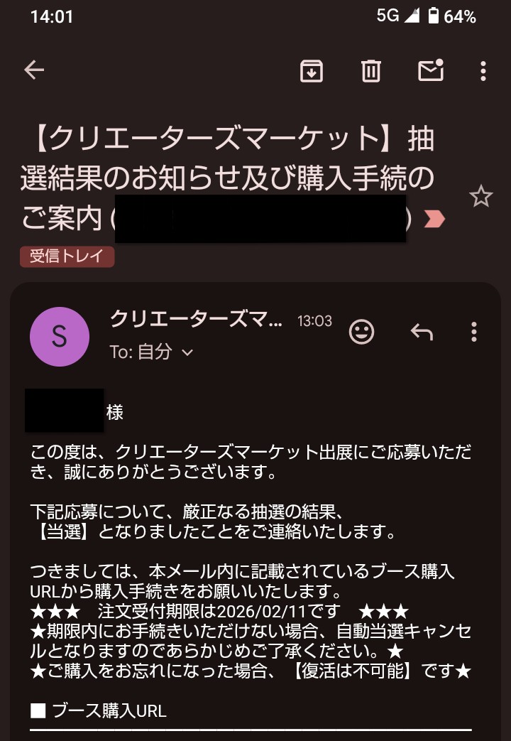 あっ…Σ( ˙꒳​˙  )
初名古屋、頑張ります！