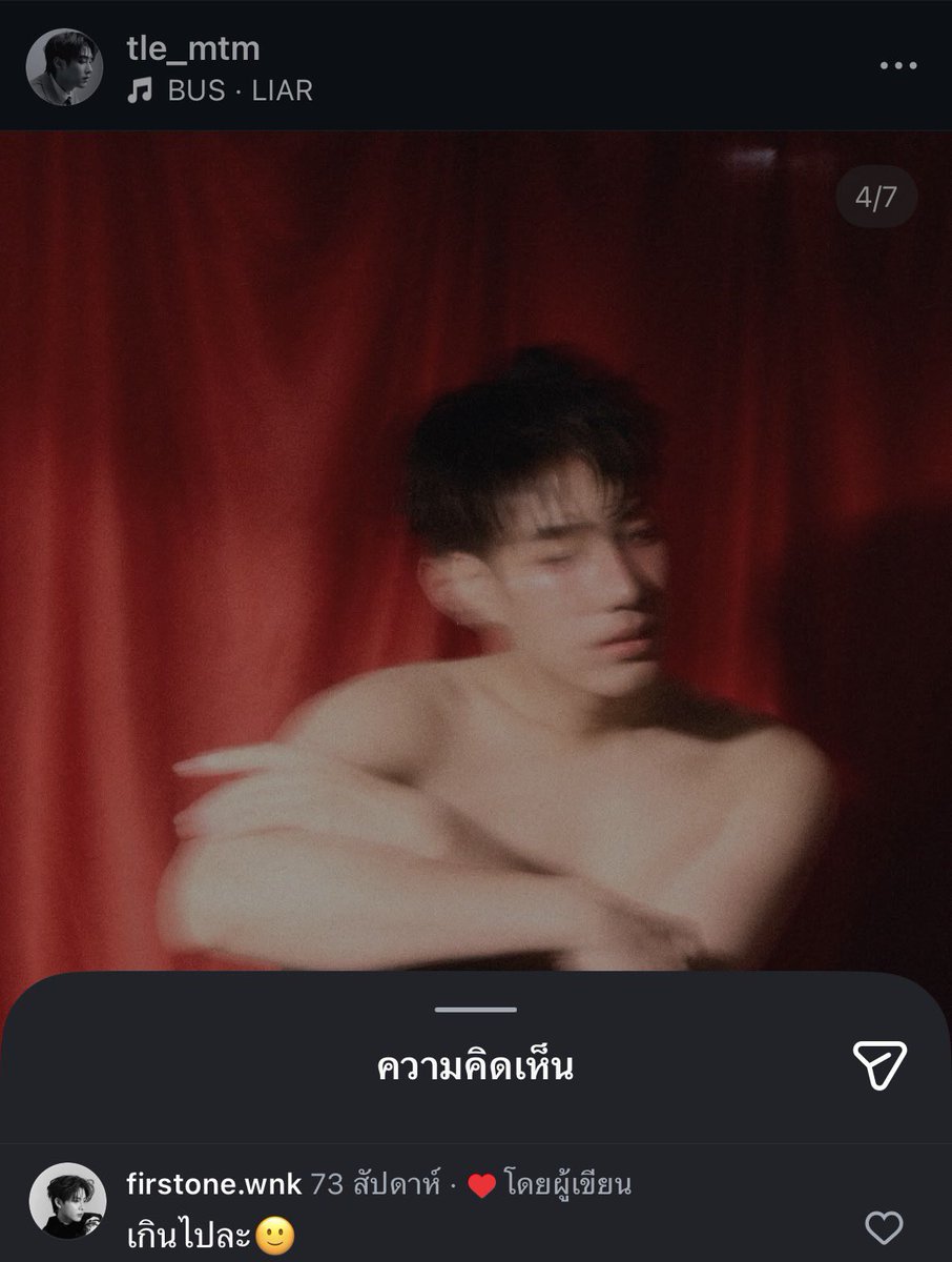 𝐂𝐡 (.◜◡◝ )💢 tweet media