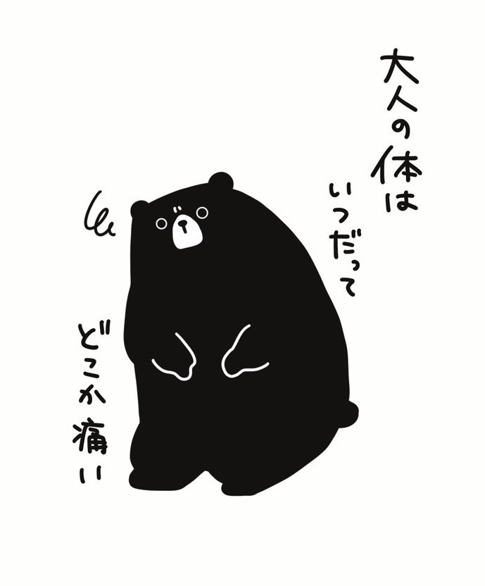 大人なあなた！
大人なあの人！

ピッタリのTシャツ作りましたよ。

monoso.base.shop/items/134961413