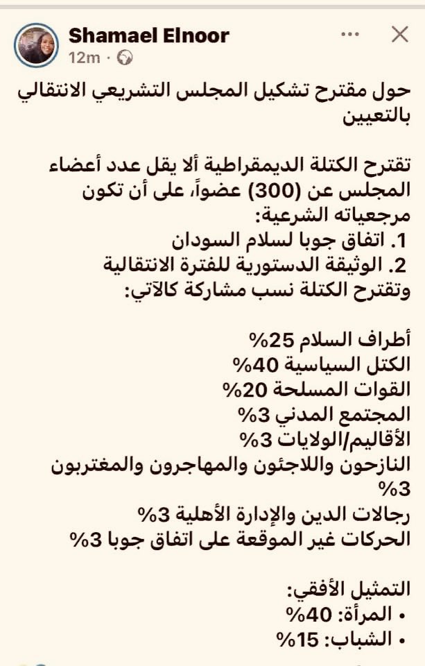 Hisham Abbas tweet media