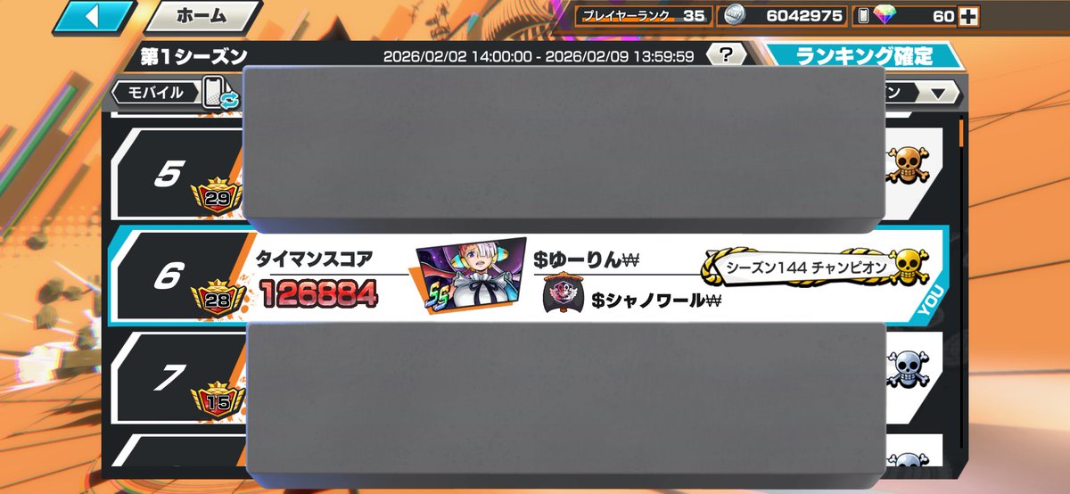 $ ゆーりん₩ tweet media