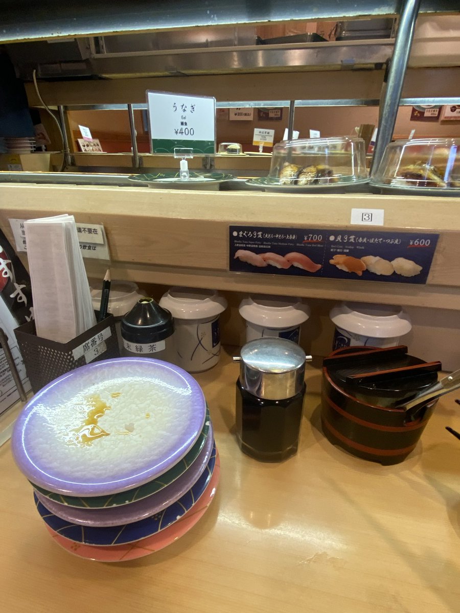 eric adams hate page tweet media