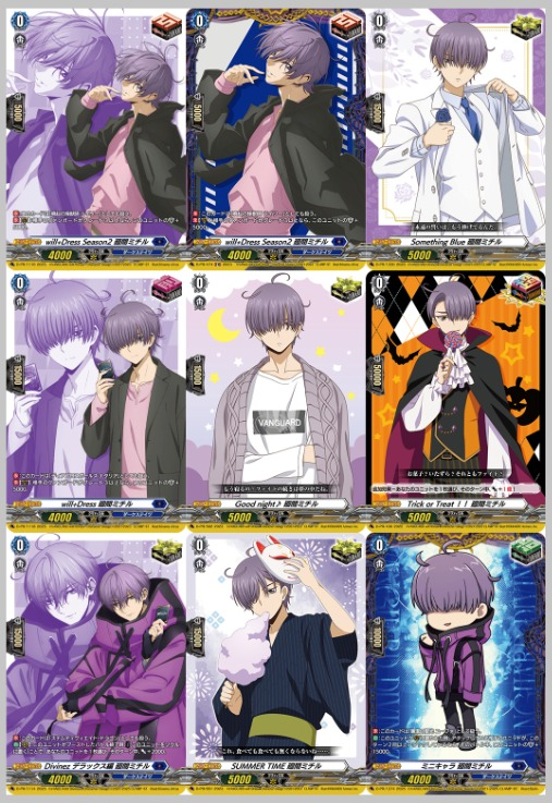 U dont know how much they like Michiru until u count the amount of character triggers he gets