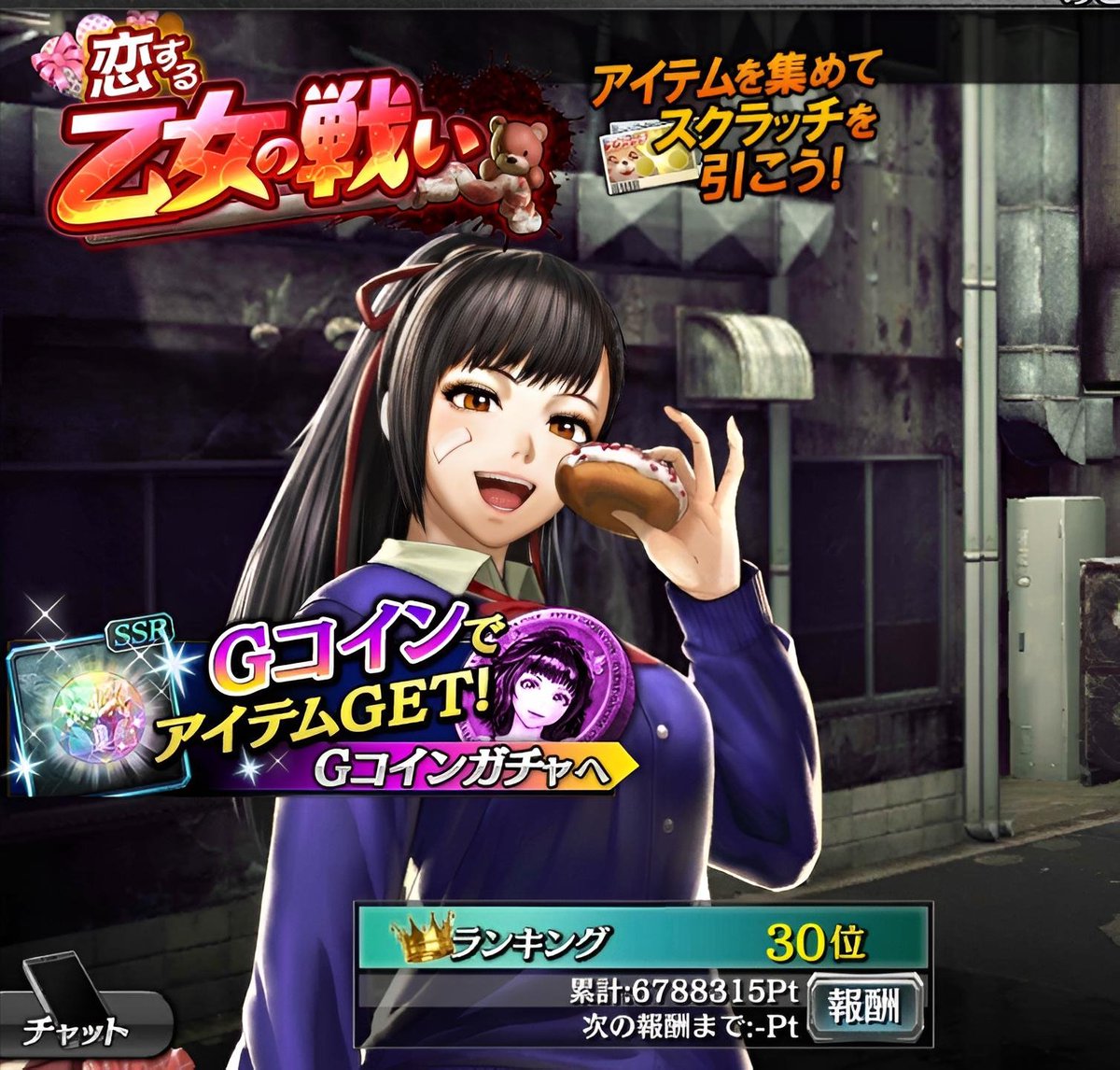 すもも tweet media