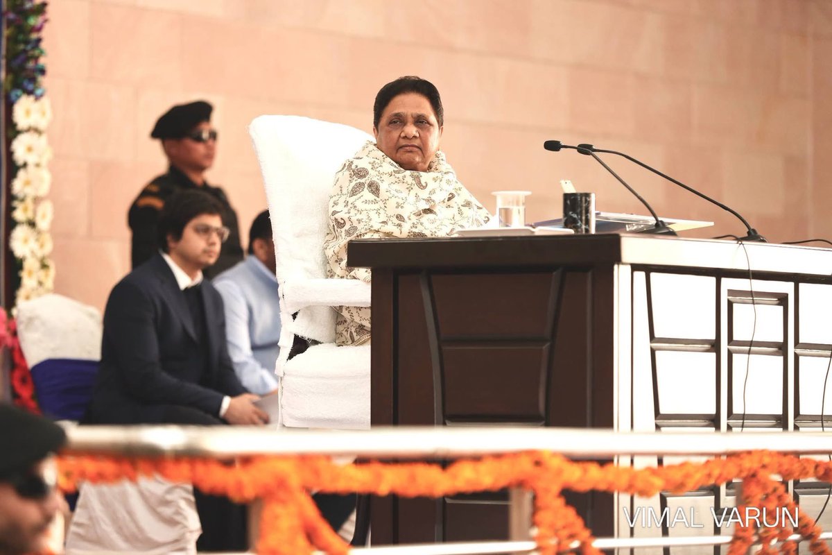 उत्तर प्रदेश 2027 में बीएसपी की सरकार बनने जा रही है ?