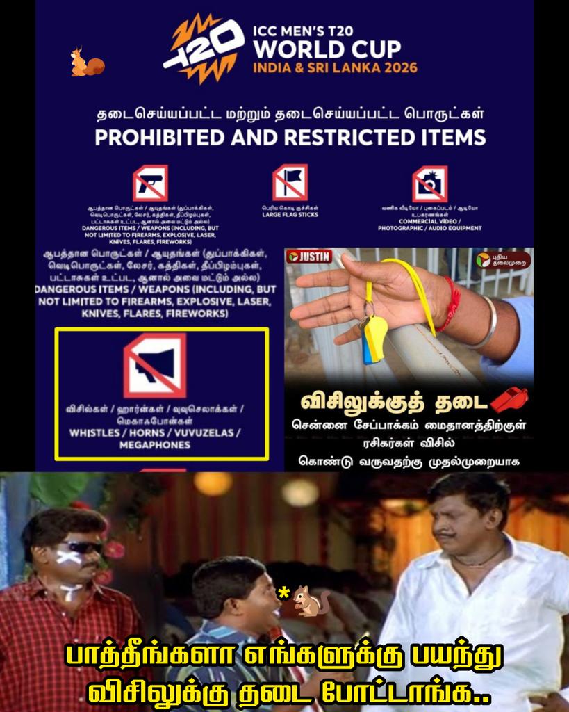 ShekarJanani's tweet photo. பாத்தீங்களா எங்களுக்கு பயந்து விசிலுக்கு தடை போட்டாங்க 🤡🐿️

#தற்குறி_விஜய்_கழகம் https://t.co/vybMuPLUKb