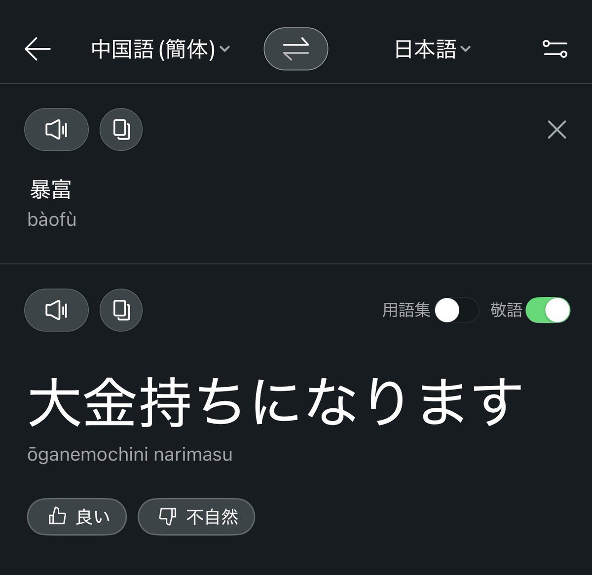 納藤 (@nattono_nebari) on Twitter photo 