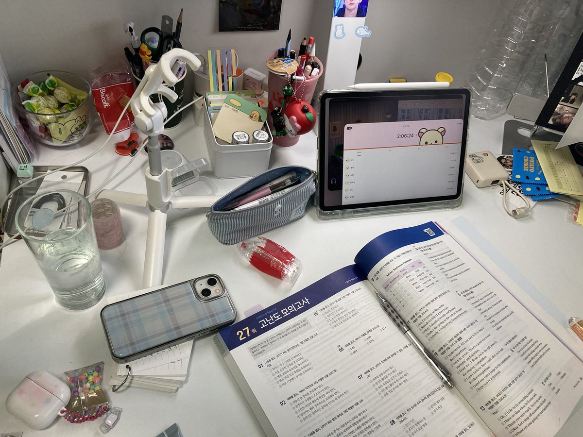 방을..치워야할것같음