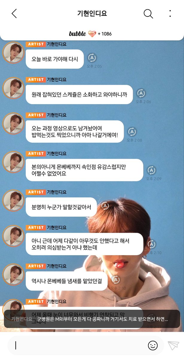 bimil0906's tweet photo. 나 도 속 았 어 https://t.co/V46UpJLfIu