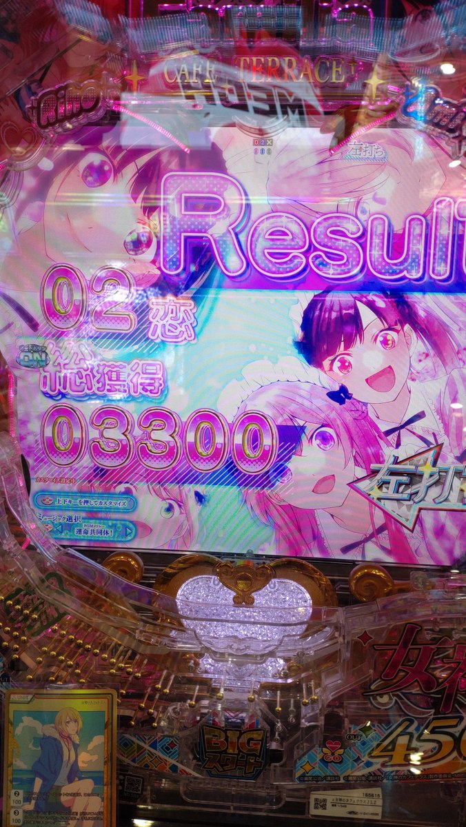 駆け抜けないから良し！