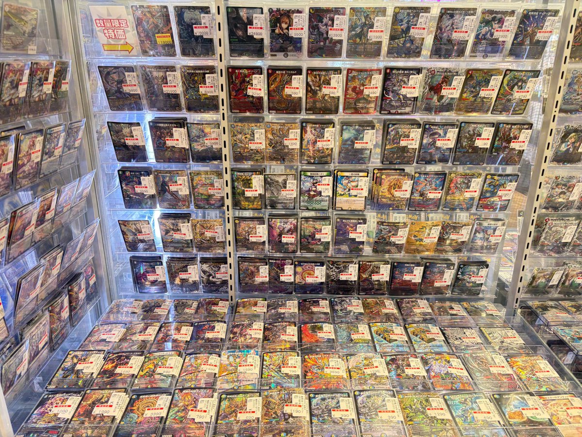 特価情報】 #デュエマ 特価コーナー更新しました！！！ 『EPISODE Ⅳ