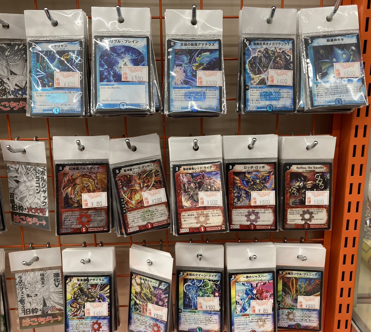 🐱【デュエマクラシック】商品情報🐱 当店では旧枠デュエマも販売