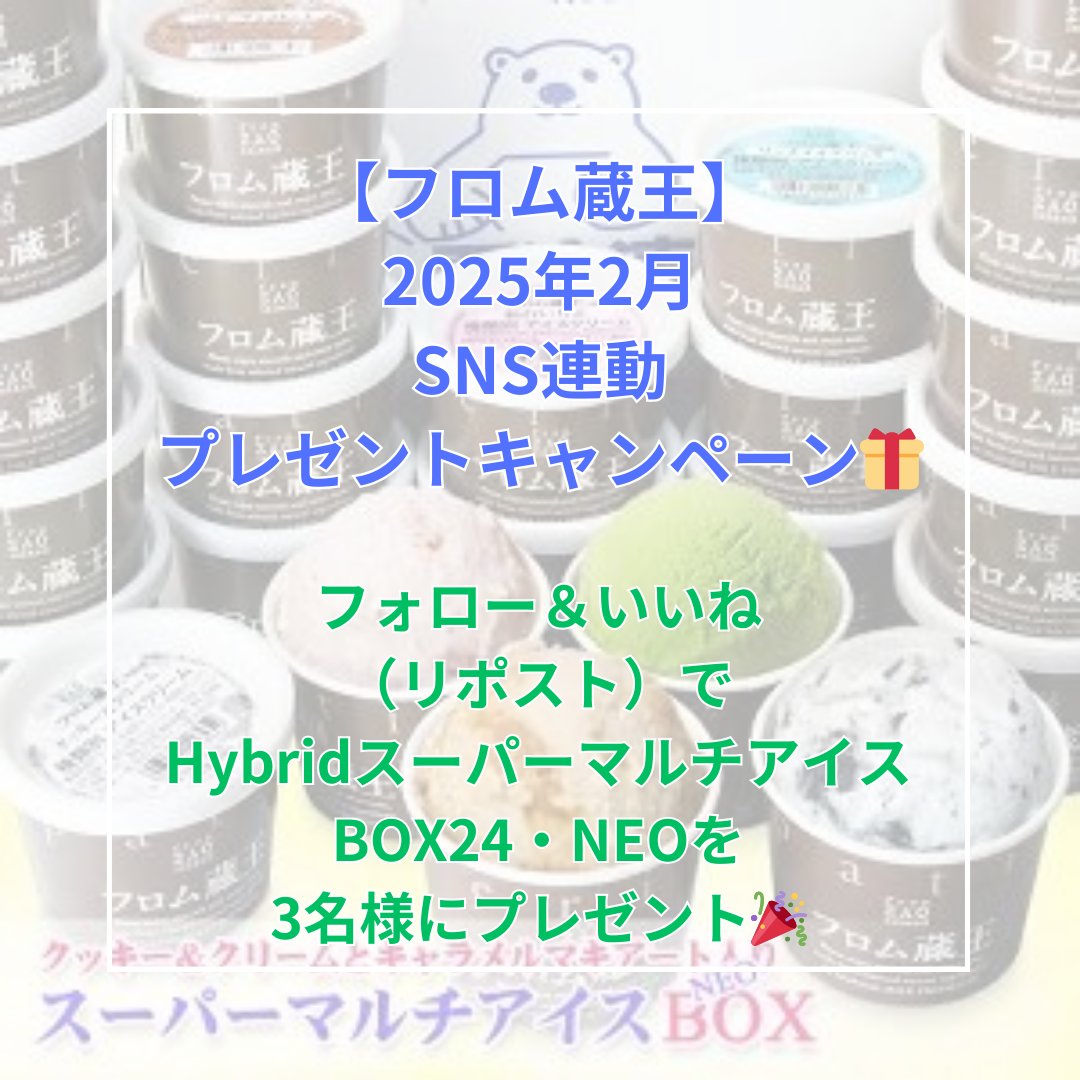 ゆずっこ (@gannko8) / Posts / X