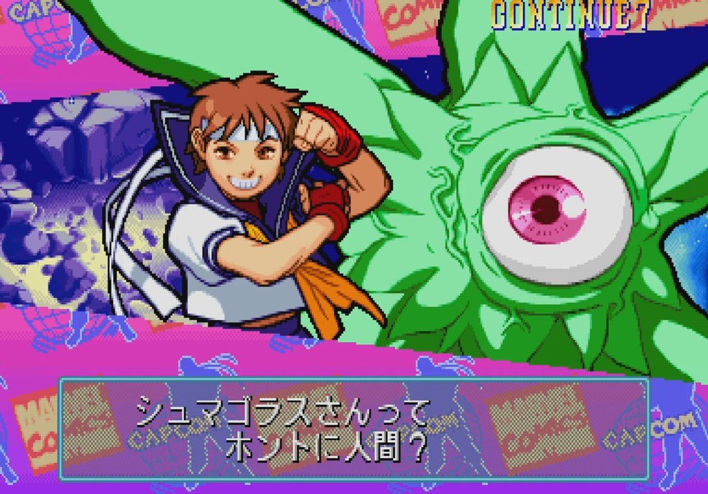 #好きな格ゲー勝利台詞