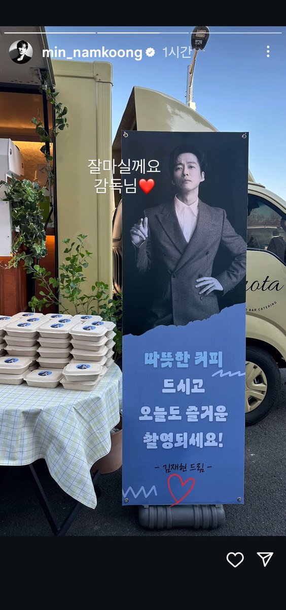 oeg_1210's tweet photo. 민스토리
오랜만!!!! 천변감독님이 커피차 보냈구나 날 추운데 따뜻한거 마시면서 열촬중인 쿵민쓰 https://t.co/DCbDSREKyn