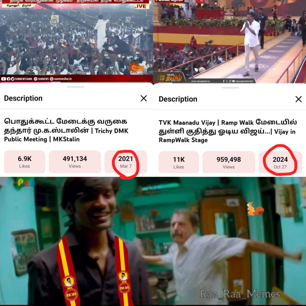 pugal_h's tweet photo. சொந்தமா யோசிக்க தெரியாத தற்குறி விஜய் 🤣🤣 https://t.co/HTS6OShh7O