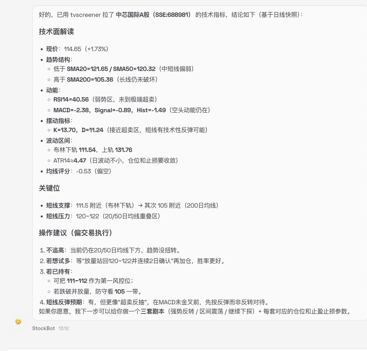 9hills's tweet photo. 找到一个更不错的开源项目（tvscreener）是使用TradingView的API来拉股票信息。

简单用codex写成了 Skill 供使用，具体案例：使用 tvscreener skill 分析下中芯国际A股的技术面，并给出分析建议。

https://t.co/gyOldw3wsx https://t.co/qJBTk80EYl