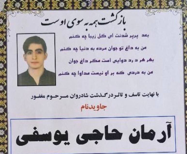 AylarFaturechian🇮🇷 tweet media