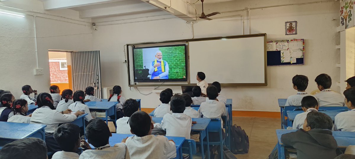 PM SHRI JNV KURNOOL tweet media