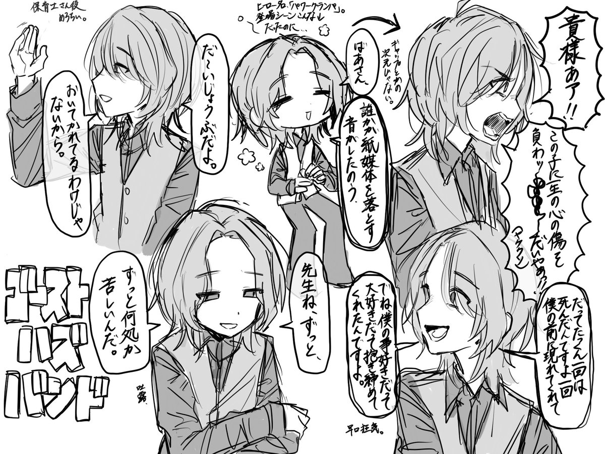 かえ tweet media