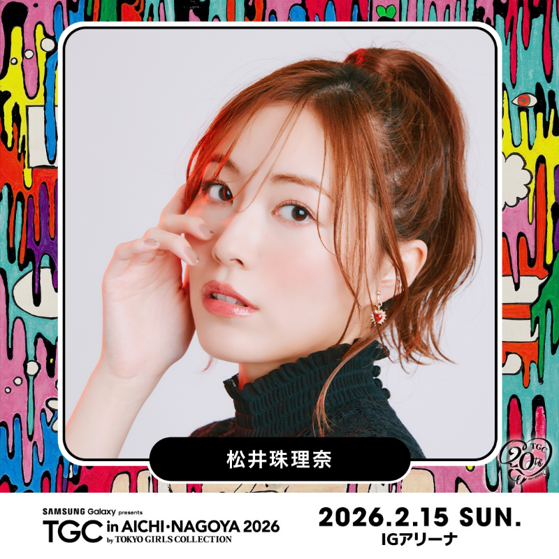 ⋱出演者紹介📢⋰ Samsung Galaxy presents TGC in あいち・なごや