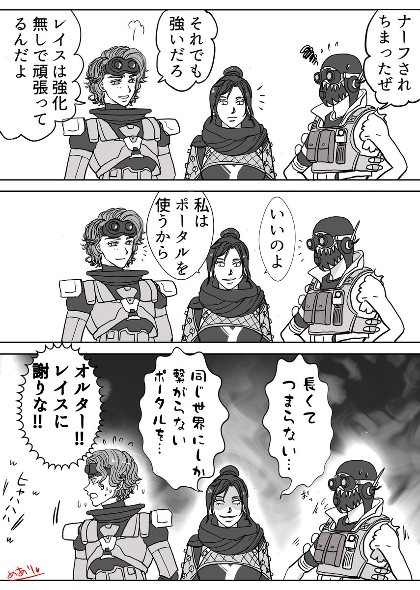 かおりんごー【LILAS】🍎🐾 (@caoringo_boo) / Posts / X