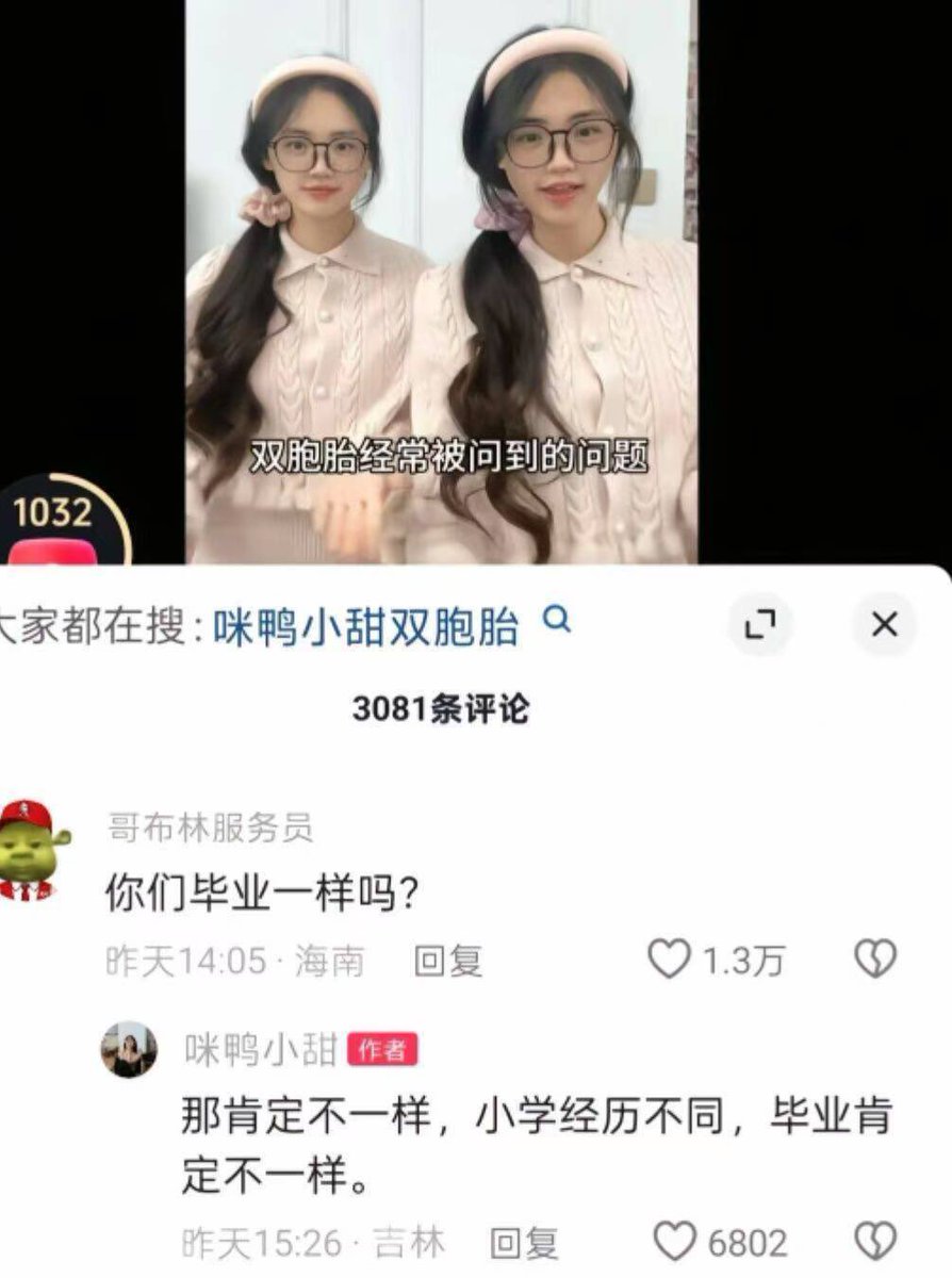 中国语言博大精深