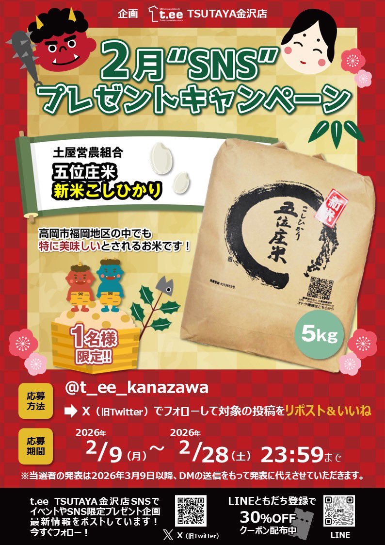 あさみん◌𓈒𓐍 𓈒 (@asm_xxds) / Posts / X