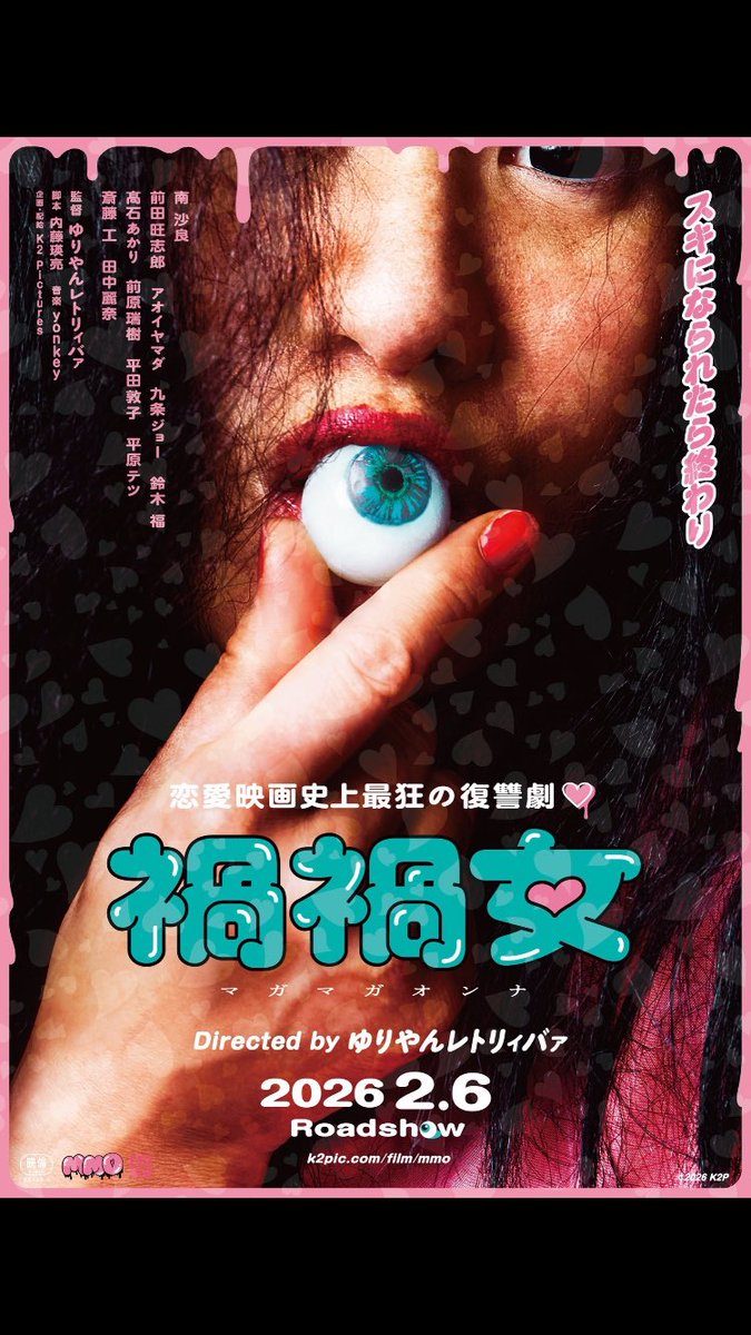 アラキサン tweet media