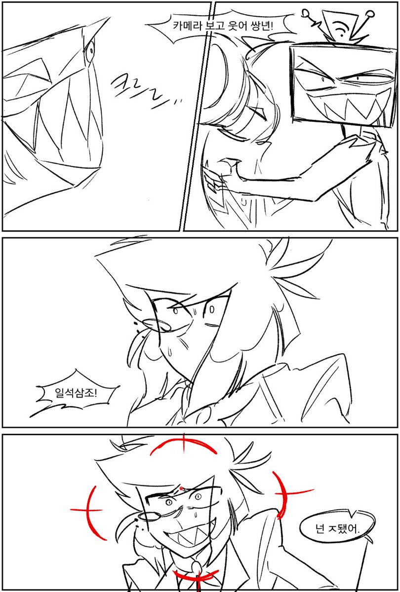 hwaan177378's tweet image. 죽기 전에 무슨 표정 지었을까? 📻 #HazbinHotel #RadioDemon #Alastor