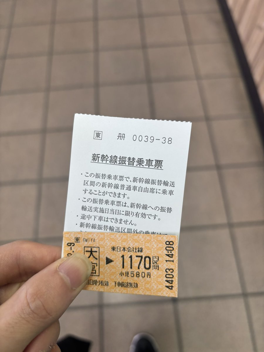 もとえとた tweet media