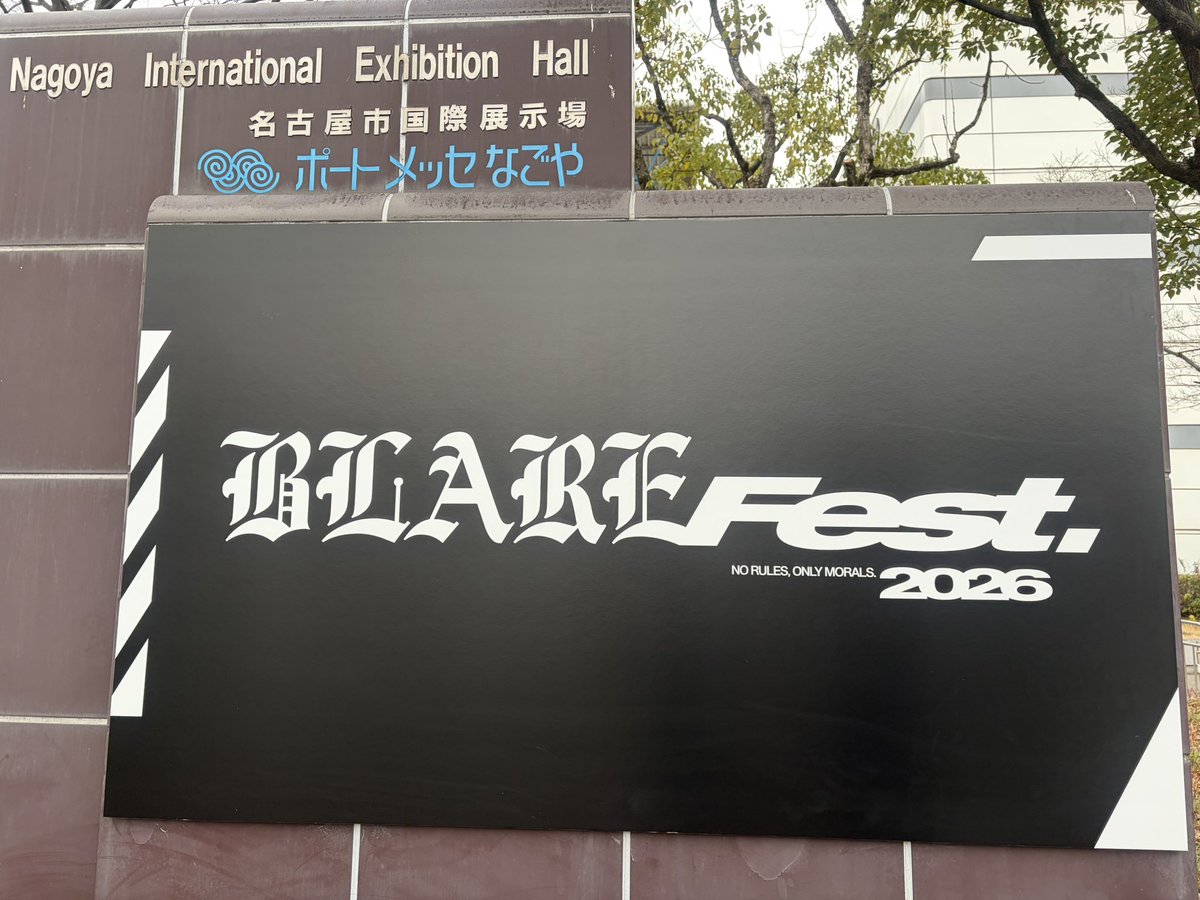 Mi_KeyTRIPLEAXE's tweet photo. 改めてcoldrain2日間
BLARE Fest.2026 ありがとうございました。
間違いなく2日間で今までで1番いい体験ができました。
Masatoも言ってたみたいに改善点がないのは伸び代がないってことだからって言葉が強く刺さりました。

さらにパワーアップして20XX年のBLARE楽しみにしてます。
@coldrain_jp https://t.co/jRGcSQuj22
