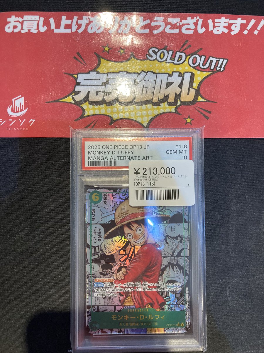 こちら完売致しました‼️ ご購入いただきありがとうございました🙇‍♂️