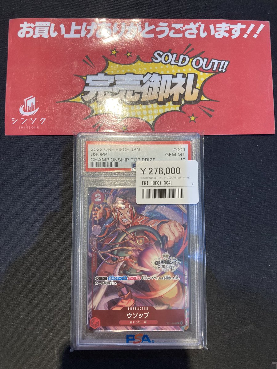 こちら完売致しました‼️ ご購入いただきありがとうございました🙇‍♂️