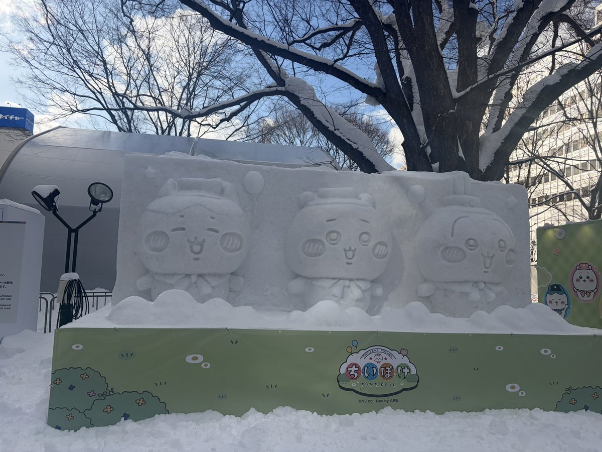 ひまちゃん条件します tweet media