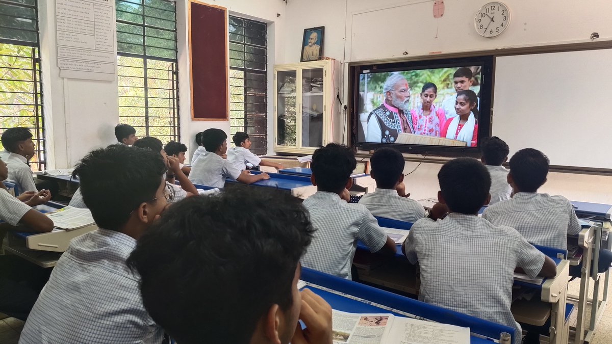 PM SHRI SCHOOL JNV MAHE tweet media