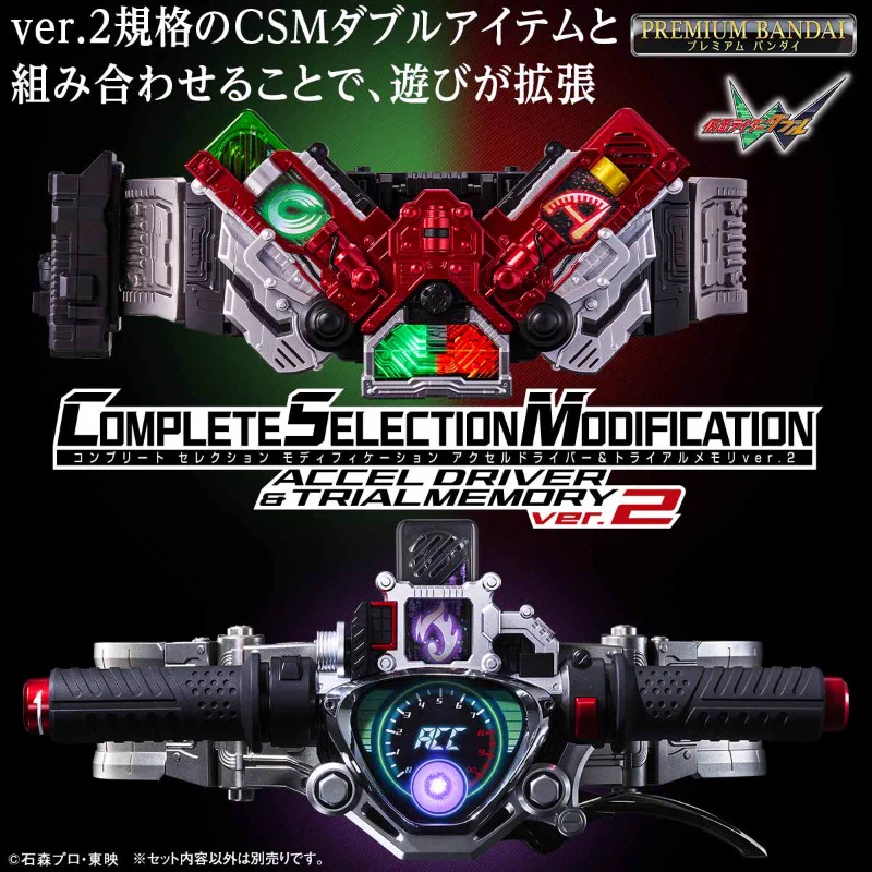 プレミアムバンダイ 【公式】 on X: 