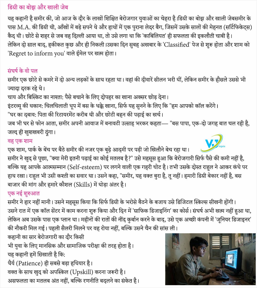 #Degree #ctet #Unemployment