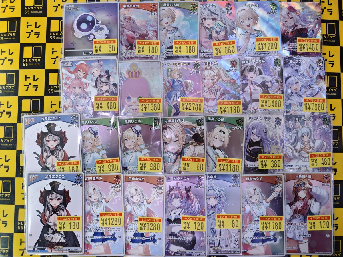 ホロカ】【#ホロライブ】 傷アリ特価更新しました✨✨ プロモや高額