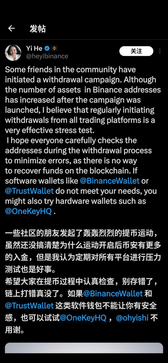 孙 Sun ⚡💵 | ∑: tweet media