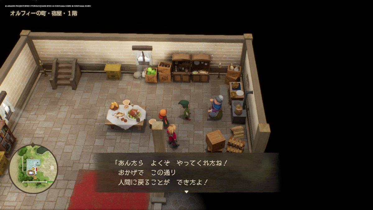 このおかみさんからU子さんの声した気がするんだよなぁ。。。