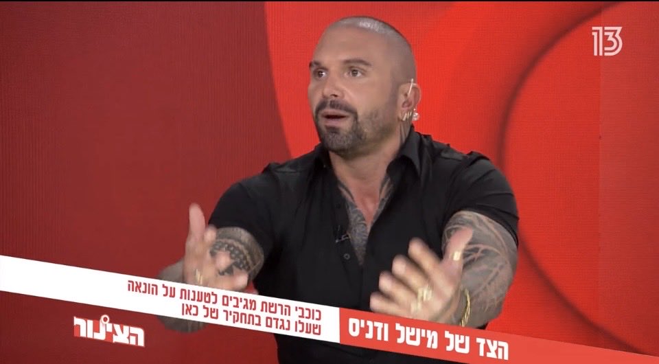 האם ב״צינור״ עשו אייטם ״פיצוי״ למישל ודניס על אותו ריאיון עבר שבו מישל הודה בפני גיא לרר שהחברה גלגלה כספים בין המשקיעים ואותו מישל גמגם את נשמתו שחברת אמוזה דאגה לפרסם בעיקר את עצמה? לצערי, ייתכן מאד. חשבתי שיש שם אנשים יותר רציניים במערכת אבל למרבה הצער - התבדיתי. >>