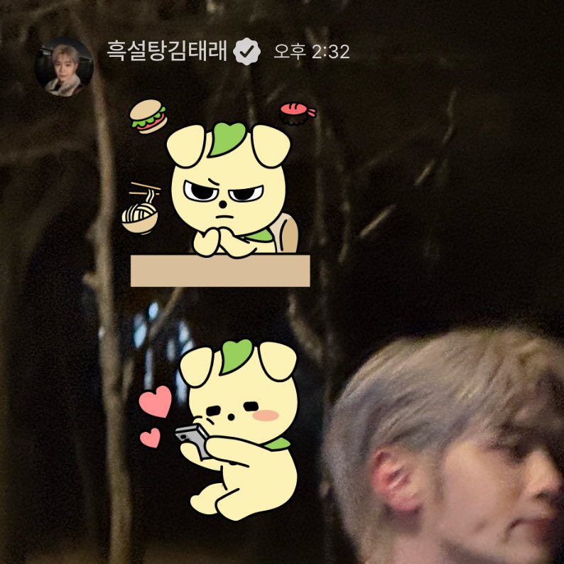 이모티콘 넘 커여운거아니냑오....><