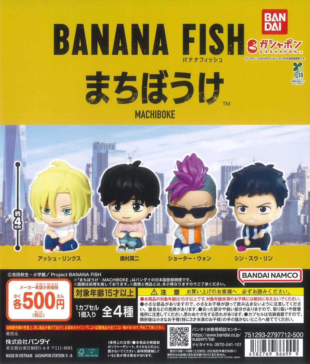 完売のお知らせ📢 📌 UNIVERSAL music Push Button GODシリーズ