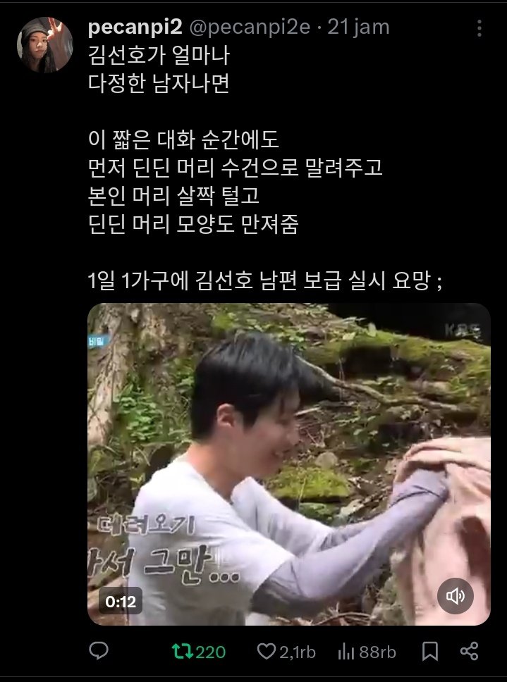 nanda༅❁ tweet media