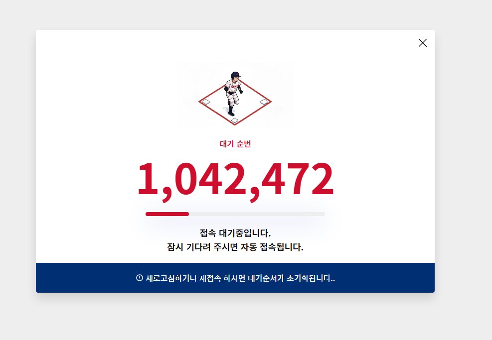 선예매 까먹고 있었긔